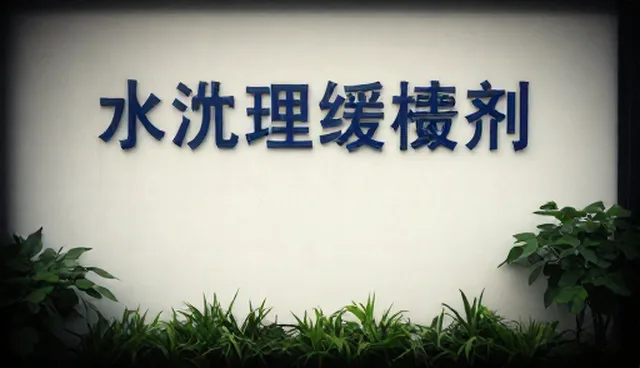 水处理缓蚀剂选型关注点：方向的科学分析