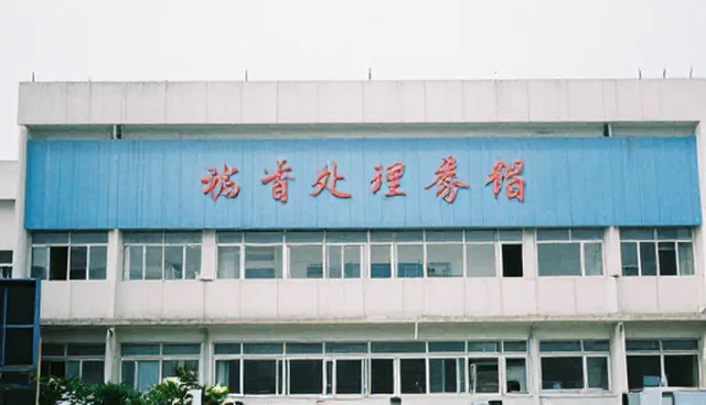 精细化学品配方服务的5个检查要点与常见问题处理